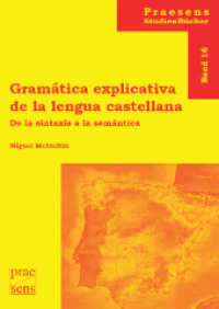 Gramática explicativa de la lengua castellana : De la sintaxis a la semántica (Praesens StudienBücher 16) （1., Aufl. 2009. 168 S. 21 cm）