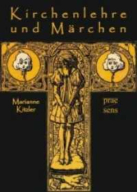 Kirchenlehre und Märchen （2010. 200 S. 21 cm）