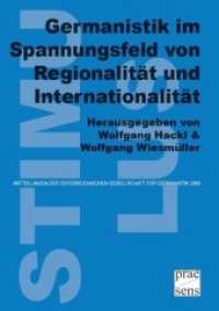 Germanistik im Spannungsfeld von Regionalität und Internationalität (Stimulus-Mitteilungen der Österreichischen Gesellschaft für Germanistik 18) （2010. 365 S. 21 cm）