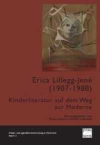 Erica Lillegg-Jené (1907-1988) : Kinderliteratur auf dem Weg zur Moderne (Kinder- und Jugendliteraturforschung in Österreich 13) （2011. 280 S. 22 cm）