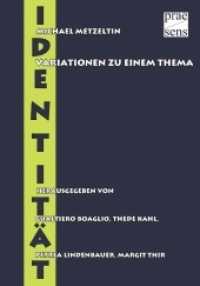 Identität : Variationen zu einem Thema. Beiträge in deutscher, italienischer und spanischer Sprache （2012. 136 S. 21 cm）