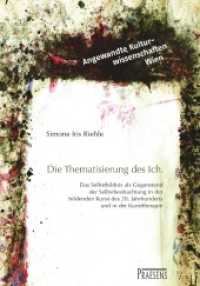 Thematisierung des Ich : Das Selbstbild als Gegenstand der Selbstbeobachtung in der bildenden Kunst des 20. Jahrhunderts und in der Kunsttherapie (Angewandte Kulturwissenschaften Wien 20) （2012. 334 S. 21 cm）