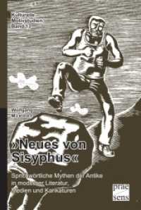 Neues von Sisyphus : Sprichwörtliche Mythen der Antike in moderner Literatur, Medien und Karikaturen (Kulturelle Motivstudien Bd.13) （2013. 393 S. m. 166 Illustr. 215 mm）