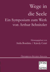 Wege in die Seele : Ein Symposium zum Werk von Arthur Schnitzler (Österreich-Studien Szeged 7) （2013. 144 S. 23 cm）