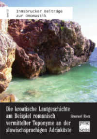 Die kroatische Lautgeschichte am Beispiel romanisch vermittelter Toponyme an der slawischsprachigen Adriaküste (Innsbrucker Beiträge zur Onomastik Bd.12) （2013. 128 S. 23 cm）