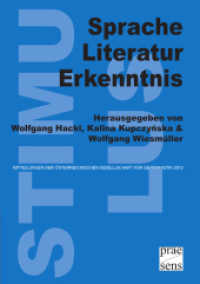 Sprache - Literatur - Erkenntnis (Stimulus-Mitteilungen der Österreichischen Gesellschaft für Germanistik 21) （2014. 508 S. 21 cm）