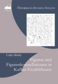 Figuren und Figurenkonstellationen in Kafkas Erzähltheater : Zur Erklärungsfunktion der Wiederholungsstrukturen im mittleren Werk (Österreich-Studien Szeged Bd.9) （2015. 265 S. 23 cm）