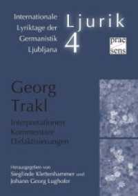 Georg Trakl. Interpretationen - Kommentare - Didaktisierungen (Ljurik 4) （2016. 205 S. m. 4 SW-Abb. 21 cm）