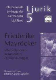 Friederike Mayröcker : Interpretationen - Kommentare - Didaktisierungen (Ljurik 5) （2017. 220 S. 21 cm）