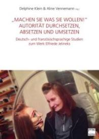 "Machen Sie was Sie wollen!" Autorit&auml;t durchsetzen, absetzen und umsetzen : Deutsch- und franz&ouml;sischsprachige Studien zum Werk Elfriede Jelineks (Diskurse.Kontexte.Impulse Bd.13) （2017. 361 S. 24 cm）