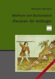 Wolfram von Eschenbach "Parzival" für Anfänger （3., überarb. Aufl. 2017. 214 S. 23 cm）