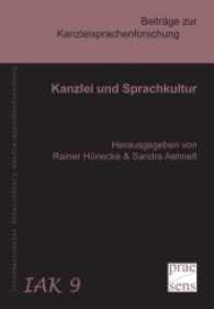 Kanzlei und Sprachkultur : Beiträge der 8. Tagung des Arbeitskreises Historische Kanzleisprachenforschung, Dresden 3. bis 5. September 2015 (Beiträge zur Kanzleisprachenforschung .9) （2016. 330 S. 23 cm）