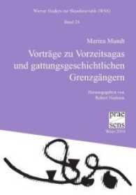 Vorträge zu Vorzeitsagas und gattungsgeschichtlichen Grenzgängern (Wiener Studien zur Skandinavistik 24) （2016. 134 S. 21 cm）