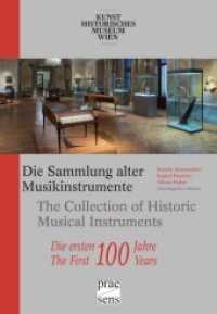 Die Sammlung alter Musikinstrumente des Kunsthistorischen Museums Wien, m. DVD-ROM : The Collection of Historic Musical Instruments. Die ersten 100 Jahre. Berichtband über das Zentenarsymposium （2018. 460 S. mit zahlr. Farb-Abbildungen. 23 cm）