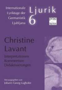 Christine Lavant. Interpretationen - Kommentare - Didaktisierungen (Ljurik 6) （2018. 180 S. 21 cm）