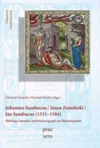 Iohannes Sambucus / János Zsámboki / Ján Sambucus (1531-1584) : Philologe, Sammler und Historiograph am Habsburgerhof (Singularia Vindobonensia .6) （2018. 400 S. 21 cm）
