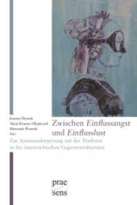 Zwischen Einflussangst und Einflusslust : Zur Auseinandersetzung mit der Tradition in der österreichischen Gegenwartsliteratur （2017. 168 S. 239 mm）