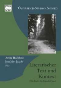 Literarischer Text und Kontext : Ein Buch für Károly Csúri (Österreich-Studien Szeged .14) （2018. 176 S. 23 cm）