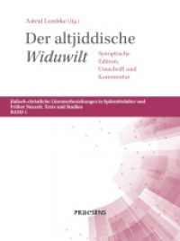 Der altjiddische 'Widuwilt' : Edition, Transliteration, Übersetzung und Kommentar (Jüdisch-christliche Literaturbeziehungen in Spätmittelalter und Früher Neuzeit 1) （2024. 240 S. 24 cm）