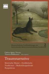 Traumnarrative : Motivische Muster - Erzählerische Traditionen - Medienübergreifende Perspektiven (Wissenschaftliche Veröffentlichungen der Internationalen Kulturwissenschaftlichen Gesellschaft .2) （2018. 194 S. 24 cm）