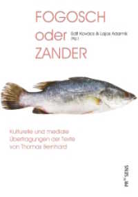 Fogosch oder ZANDER : Kulturelle und mediale Übertragungen der Texte von Thomas Bernhard （2019. 109 S. 21 cm）