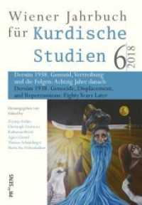 Dersim 1938. Genozid, Vertreibung und die Folgen: achtzig Jahre danach / Dersim 1938. Genocide, Displacement, and Reperc (Wiener Jahrbuch für Kurdische Studien .6) （2018. 377 S. 230 mm）