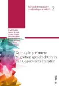 Grenzgängerinnen: Migrationsgeschichten in der Gegenwartsliteratur : Ein kulturwissenschaftliches Studienbuch (Perspektiven in der Auslandsgermanistik .2) （2018. 152 S. 23 cm）