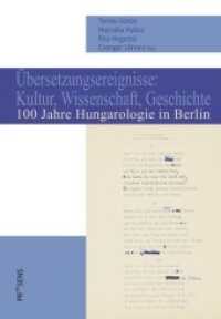 Übersetzungsereignisse: Kultur, Wissenschaft, Geschichte : 100 Jahre Hungarologie in Berlin （2019. 300 S. 23 cm）