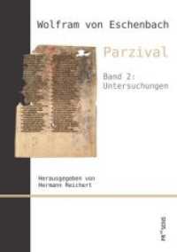 Wolfram von Eschenbach: Parzival - Untersuchungen (Wolfram von Eschenbach: Parzival) （2019. 397 S. 24 cm）