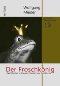 Der Froschkönig : Das Märchen in Literatur, Medien und Karikaturen (Kulturelle Motivstudien .19) （2019. 346 S. Mit 177 SW-Abb. 21 cm）