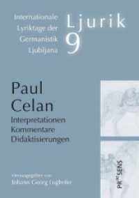 Paul Celan : Interpretationen - Kommentare - Didaktisierungen (Ljurik 9) （2020. 300 S. 21 cm）