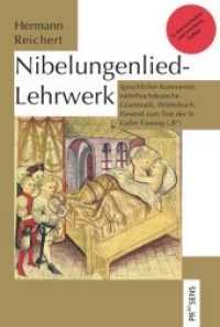 Nibelungenlied-Lehrwerk : Sprachlicher Kommentar, mittelhochdeutsche Grammatik, Wörterbuch. Passend zum Text der St. Galler Fassung ("B") （2., neu bearbeitete und erweiterte Auflage. 2019. 477 S. 23 cm）