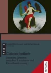 Geistesfreiheit : Deutsche Literatur zwischen Autonomie und Fremdbestimmung (Pecser Studien zur Germanistik (PSG) 9) （2020. 363 S. 21 cm）