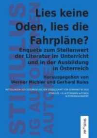 Lies keine Oden, lies die Fahrpläne? : Enquete zum Stellenwert der Literatur im Unterricht und in der Ausbildung in Österreich (Stimulus-Mitteilungen der Österreichischen Gesellschaft für Germanistik 2018) （2020. 110 S. 21 cm）