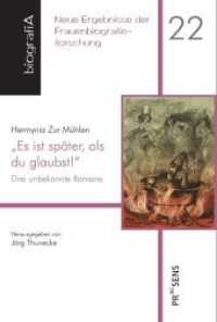 "Es ist später, als du glaubst!" : Drei unbekannte Romane: Er heiratet nicht für Geld / Das tote Schloß / Der Hexenkessel (biografiA - Neue Ergebnisse der Frauenbiografieforschung 22) （2020. 438 S. 26 x 146 mm）