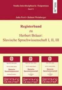 Registerband zu Herbert Bräuer: Slavische Sprachwissenschaft I, II, III (Studia Interdisciplinaria AEnipontana 31) （2020. 431 S. 23 cm）