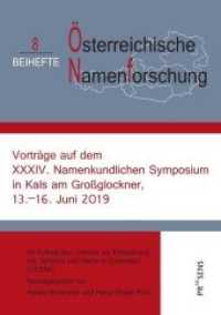 Vorträge auf dem XXXIV. Namenkundlichen Symposium in Kals am Großglockner, 13.-16. Juni 2019 (Beihefte zu Österreichische Namenforschung 8) （2020. 182 S. 21 cm）