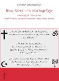 Ritus, Schrift und Machtgefüge : Interreligiöse Diskurse bei Josef Winkler, Barbara Frischmuth und Elfriede Jelinek (Diskurse.Kontexte.Impulse 22) （2020. 236 S. 24 cm）