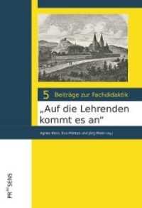 "Auf die Lehrenden kommt es an" : Konferenz zum 200jährigen Jubiläum der deutschsprachigen Primarschullehrerbildung in Ungarn (Beiträge zur Fachdidaktik 5) （2020. 224 S. 19 cm）