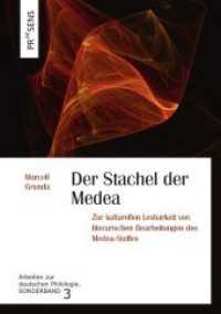 Der Stachel der Medea : Zur kulturellen Lesbarkeit von literarischen Bearbeitungen des Medea-Stoffes (Arbeiten zur deutschen Philologie. Sonderband 3) （2020. 198 S. 21 cm）
