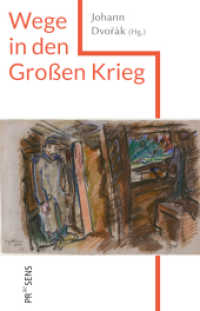 Wege in den Großen Krieg （2021. 210 S. 21 cm）