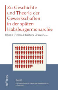 Zu Geschichte und Theorie der Gewerkschaften in der späten Habsburgermonarchie (Zur Geschichte und Theorie der Gewerkschaften in Österreich 1) （2023. 337 S. 21 cm）