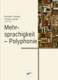 Mehrsprachigkeit - Polyphonie : Anlässlich der Jahrestagung der Franz-Werfel-Stipendiaten am 31. März und 1. April 2023 (Schriftenreihe des Franz-Werfel-Stipendienprogramms 16) （2024. 263 S. 21 cm）