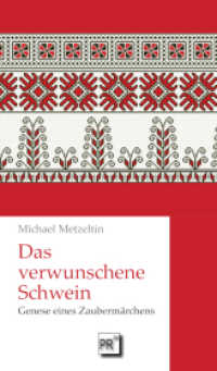 Das verwunschene Schwein : Genese eines Zaubermärchens （2024. 188 S. 23 cm）