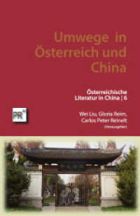 Umwege in Österreich und China (Österreichische Literatur in China 6) （2024. 376 S. 20 cm）