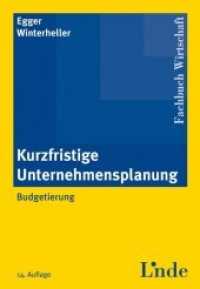 Kurzfristige Unternehmensplanung : Budgetierung (Fachbuch Wirtschaft) （14. Aufl. 2007. 280 S. m. zahlr. Tab. u. graph. Darst. 22.5 cm）