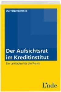 Der Aufsichtsrat im Kreditinstitut : Ein Leitfaden für die Praxis （1., Auflage 2015. 2014. 192 S. 22.5 cm）