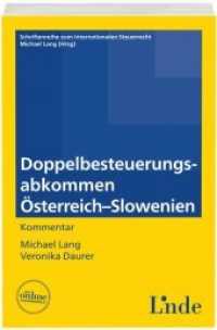 Doppelbesteuerungsabkommen Österreich-Slowenien (Schriftenreihe zum Internationalen Steuerrecht Bd.87) （1. Aufl. 2015. 152 S. 225 mm）