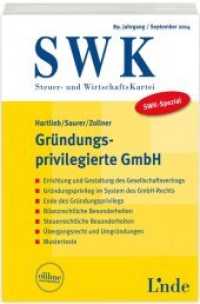 SWK-Spezial Gründungsprivilegierte GmbH  (f. Österreich) : Auch Online (SWK-Spezial) （1. Aufl. 2014. 120 S. 235 mm）