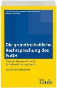 Die grundfreiheitliche Rechtsprechung des EuGH : Direktes Steuerrecht und Sozial(versicherungs)recht (Schriftenreihe zum Internationalen Steuerrecht 88) （1., Auflage 2015. 2014. 716 S. 22.5 cm）